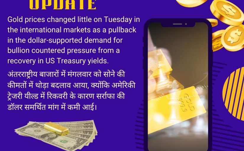 17-MAY-2022 MCX GOLD NEWS UPDATE BY HECTOR COMMODITY (C/W:-8439677004/8755878899)