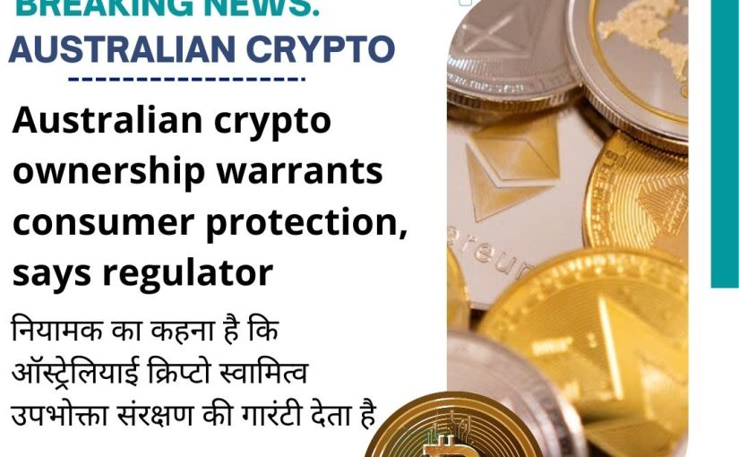 TODAY CRYPTOCURRENCY NEWS UPDATED BY WWW.TRADEMAXINDIA.COM