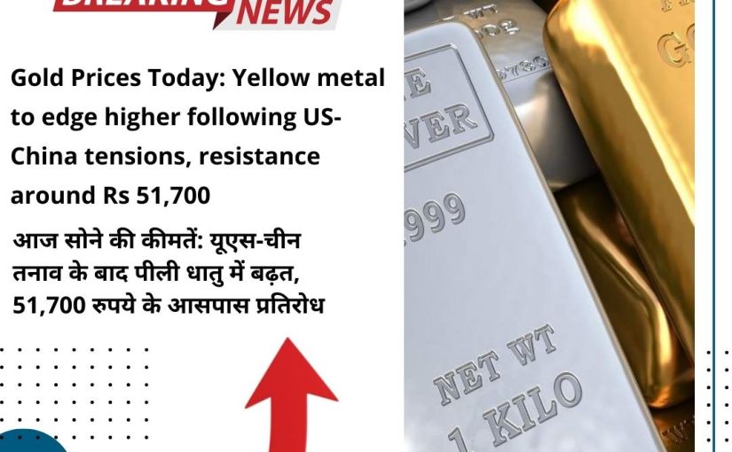 LATSET LIVE GOLD NEWS UPDATED BY WWW.TRADEMAXINDIA.COM
