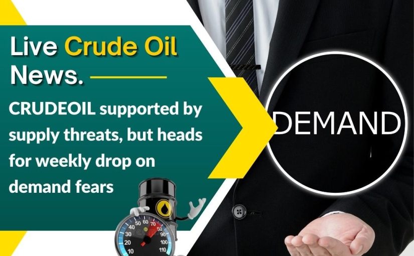 CRUDEOIL NEWS UPDATE BY MCX PROFITHUB OR GET FREE TRIAL CALL @8445092236