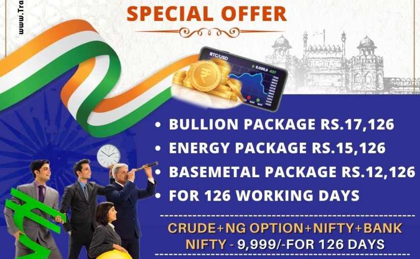 REPUBLIC DAY SPECIAL OFFER UPDATED BY WWW.TRADEMAXINDIA.COM