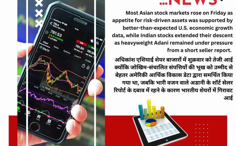 Asian Stock Market: Trades flat amid Fed’s interest rate buzz, USD Index recovers, oil consolidates Updated By www.Trademaxindia.com