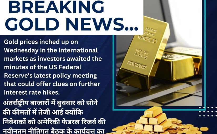 LATEST LIVE GOLD NEWS UPDATED BY WWW.TRADEMAXINDIA.COM