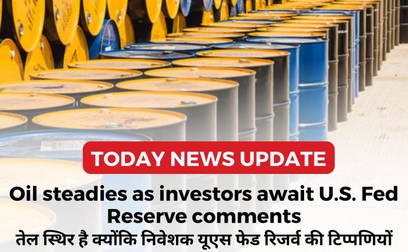TODAY NEWS UPDATE BY REAL COMMODITY