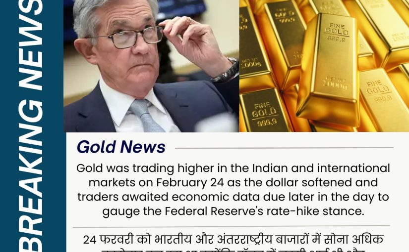 FRIDAY LIVE GOLD NEWS UPDATED BY WWW.TRADEMAXINDIA.COM