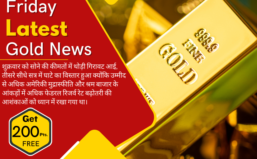 Friday Latest Gold News By Pearlcommodity Get Free 200 Pts. By www.pearlcommodity.com