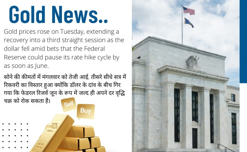 LATEST GOLD NEWS UPDATE BY(www.globalworldcommodity.com)Call@9368245946