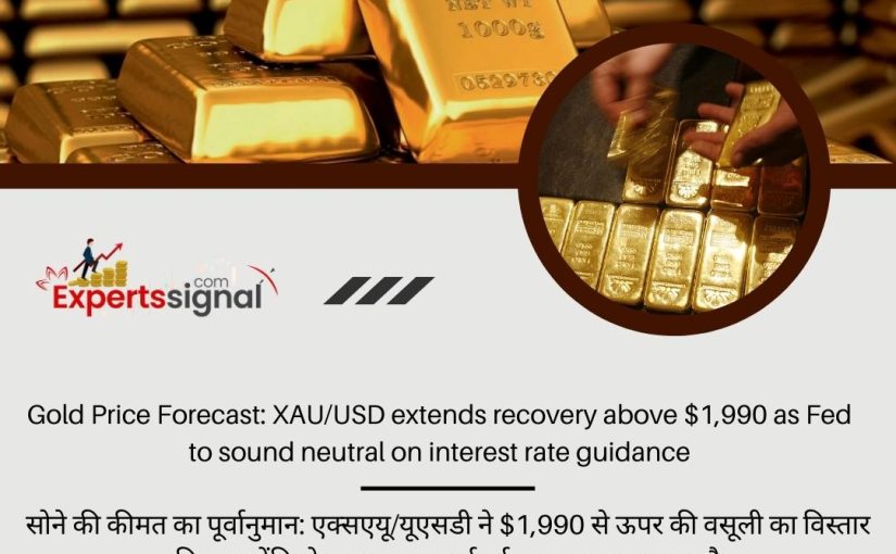 Gold Price Forecast: XAU/USD extends recovery above $1,990 as Fed to sound neutral on interest rate guidance UPDATE BY www.expertssignal.com [CALL US: 7300790977]