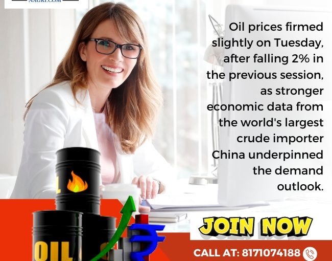 18/04/2023 Breaking Crude Oil News By Trading Nagri Get Sure Crude Oil Tips Book Now www.tradingnagri.com