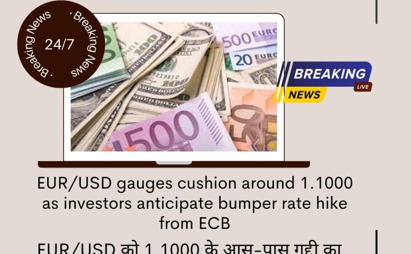 EUR/USD gauges cushion around 1.1000 as investors anticipate bumper rate hike from ECB UPDATE BY www.expertssignal.com [CALL US: 7300790977]