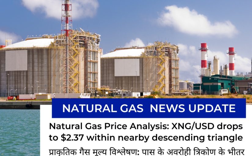 Natural Gas Price Analysis: XNG/USD drops to $2.37 within nearby descending triangle UPDATE BY www.rapidfxsignals.com [CALL US: 7417455122]
